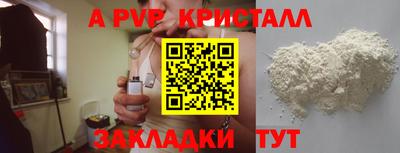 шишки Белорецк