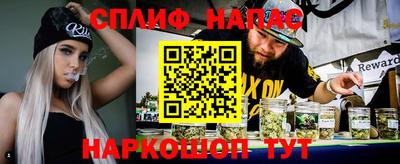 MDMA Белореченск