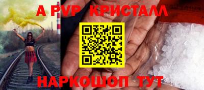 шишки Белорецк