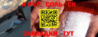 шишки Белорецк