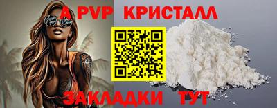 шишки Белорецк