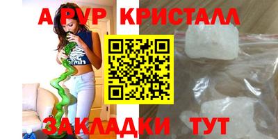 шишки Белорецк