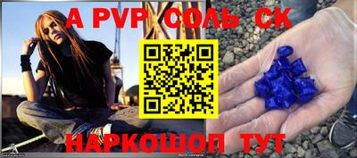 шишки Белорецк