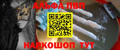 скорость mdpv Бердск