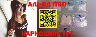 скорость mdpv Бердск