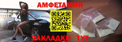 MDMA Белореченск