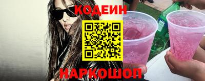 MDMA Белореченск