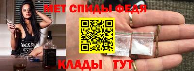 MDMA Белореченск