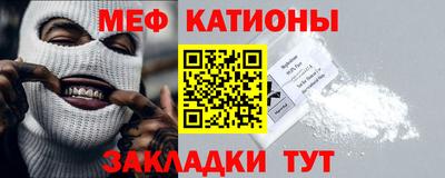 MDMA Белореченск