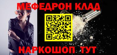 шишки Белорецк