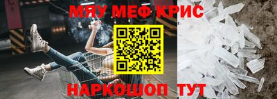 шишки Белорецк