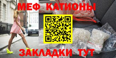 MDMA Белореченск