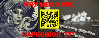 скорость mdpv Бердск