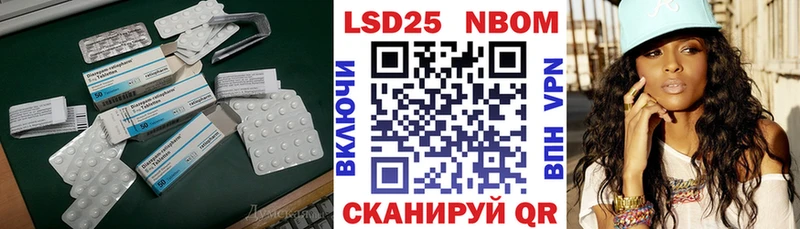 ЛСД экстази ecstasy  Саранск 