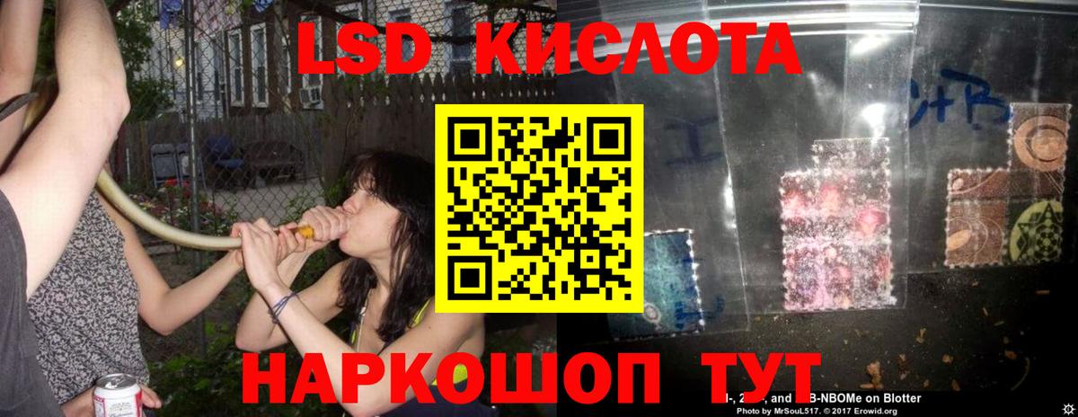 LSD-25 экстази ecstasy  LSD-25 экстази ecstasy  Вход с VPN  Саранск 