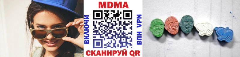 блэк спрут зеркало  Саранск  МДМА VHQ 