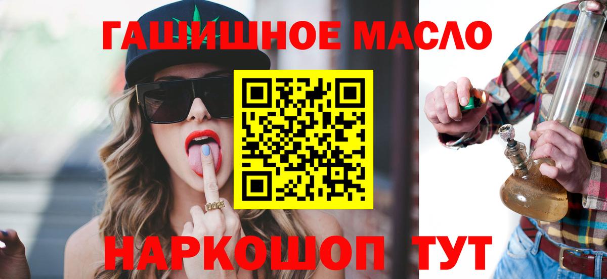 ТГК вейп с тгк Саранск
