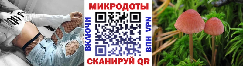 Псилоцибиновые грибы мухоморы  Саранск 