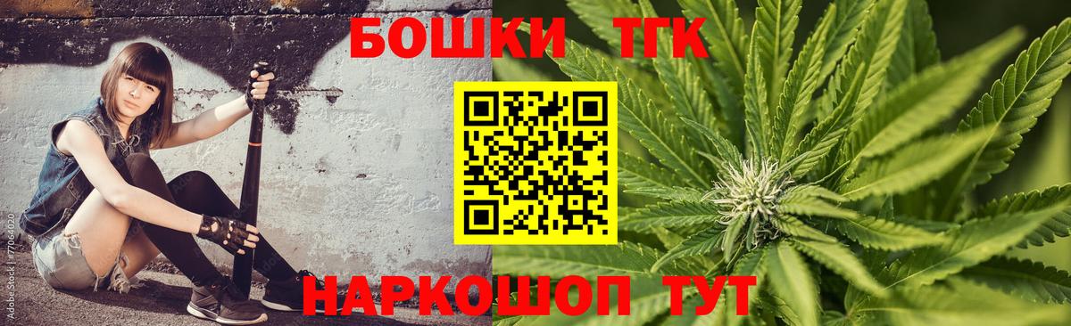 Саранск  МАРИХУАНА Ganja  Марихуана Amnesia  Вход с VPN  Марихуана AK-47  Канабис VHQ 